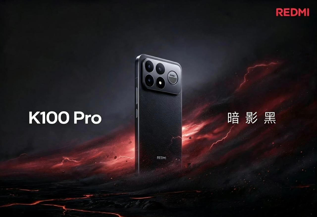 REDMIK100Pro外观曝光[doge]骁龙8E5处理器，横向大矩阵Deco