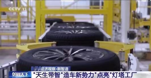 从安徽制造到安徽智造高质量发展看安徽皖美智造向上的力量创新赋能产业升级，见证安徽