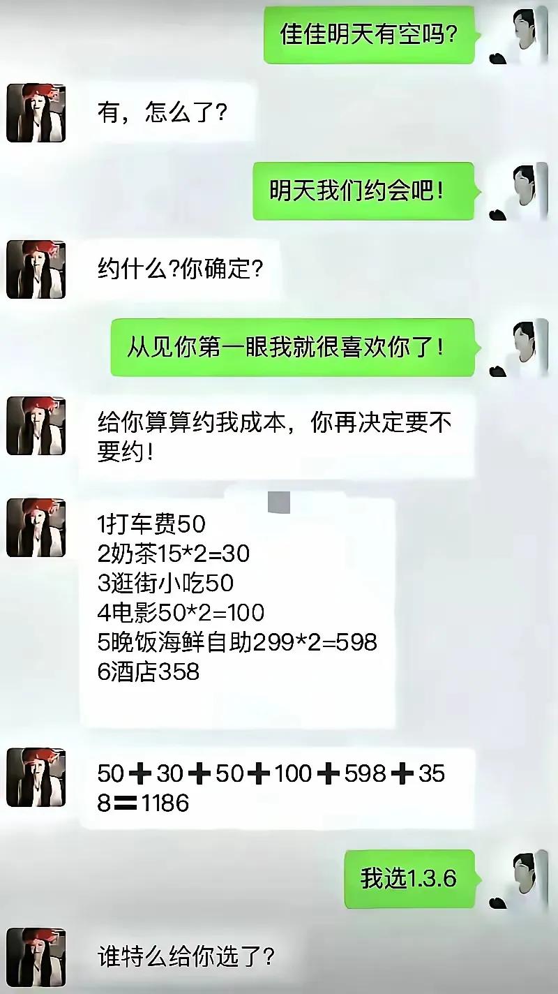 为什么现在女孩这么物质呢早以前只要两情相悦上无寸瓦下无寸土也可以托付终身啊