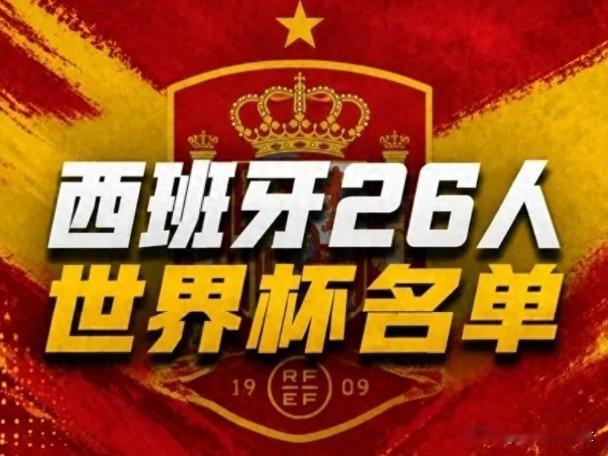 一、权威数据概率（四强阶段最新）1. Optta超级计算机模拟：西班牙夺冠