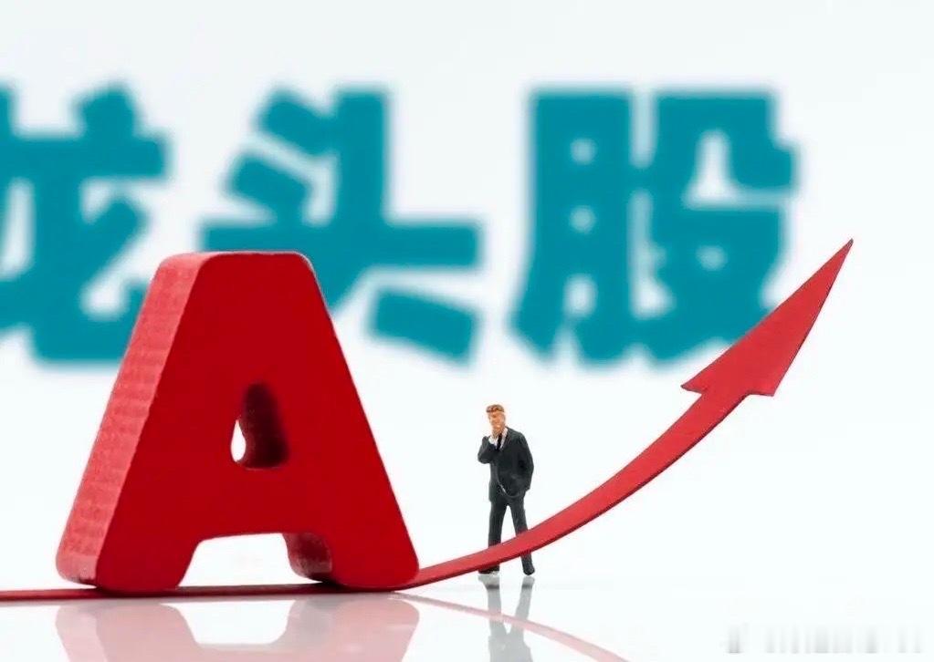 8月7日热门股整理及点评！有研新材：半导靶材，三板仍强云南锗业：放量四板，留意前