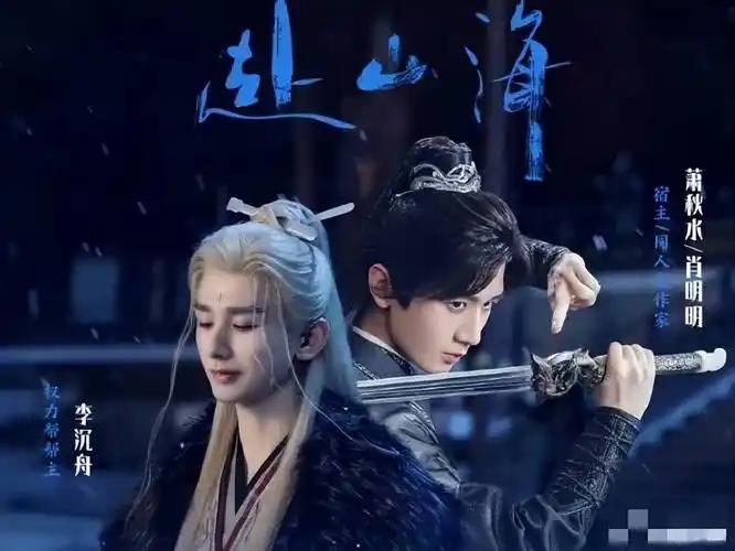 距当年看温瑞安的《神州奇侠》已经二十多年了。书中大部分情节也都忘得差不多了。只
