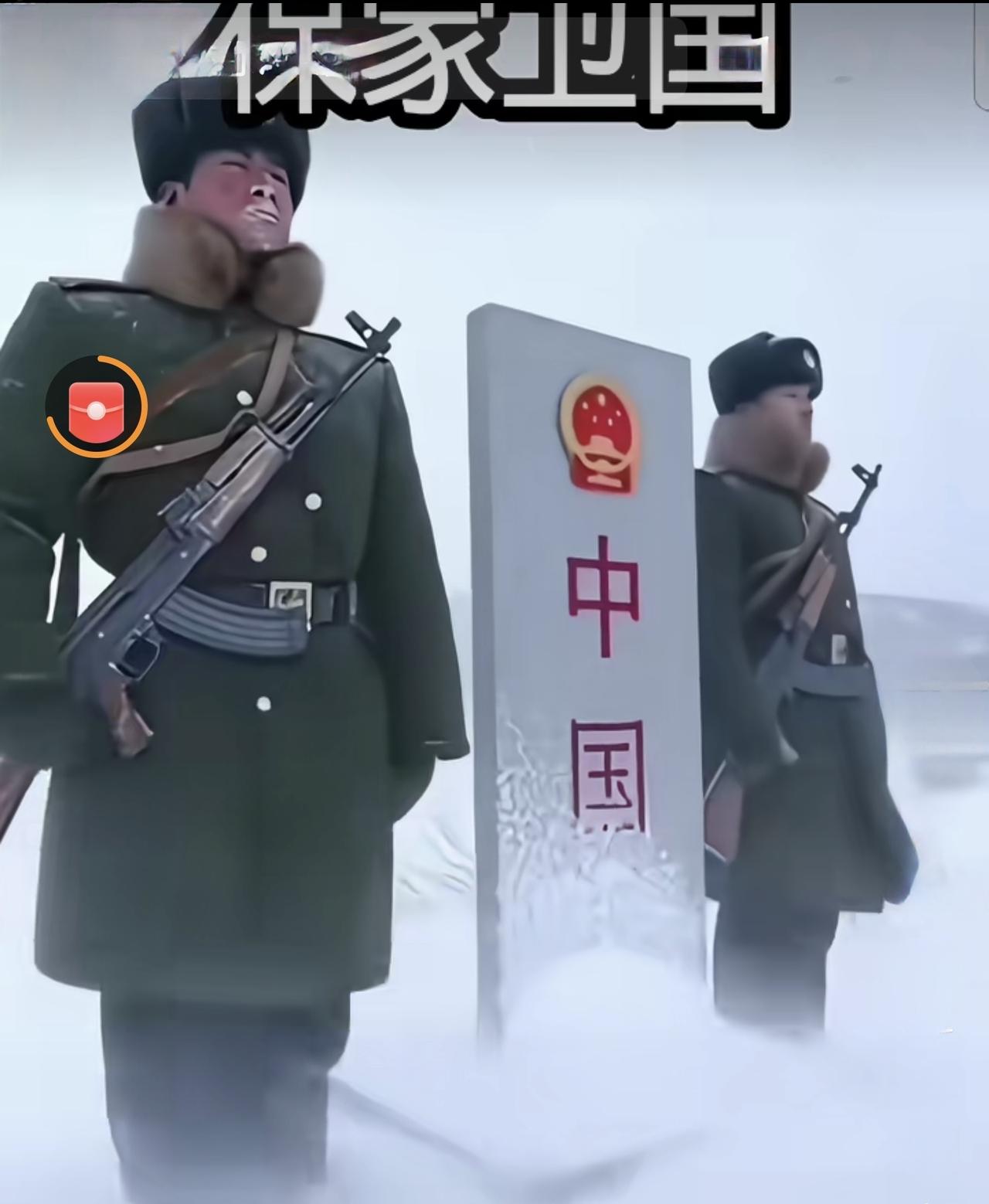 [爱心]致敬中国边防军人[祈祷]你们辛苦了[作揖]