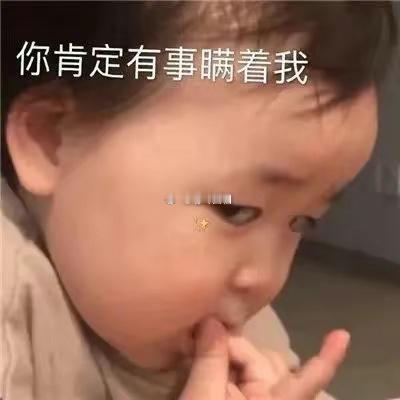 双子向来不会瞎凑合，Ta遵从内心，不愿将就，只和自己喜欢的人在一起。对待另一半，