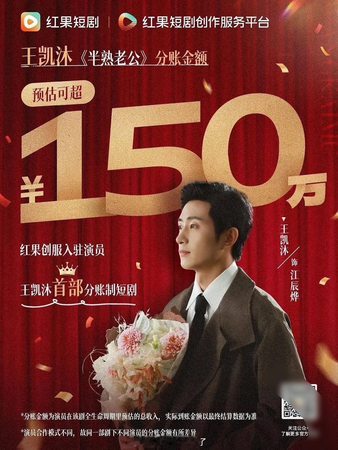 短剧好赚啊！这些人还没怎么听过十几天就能入账这么多🙉🙉