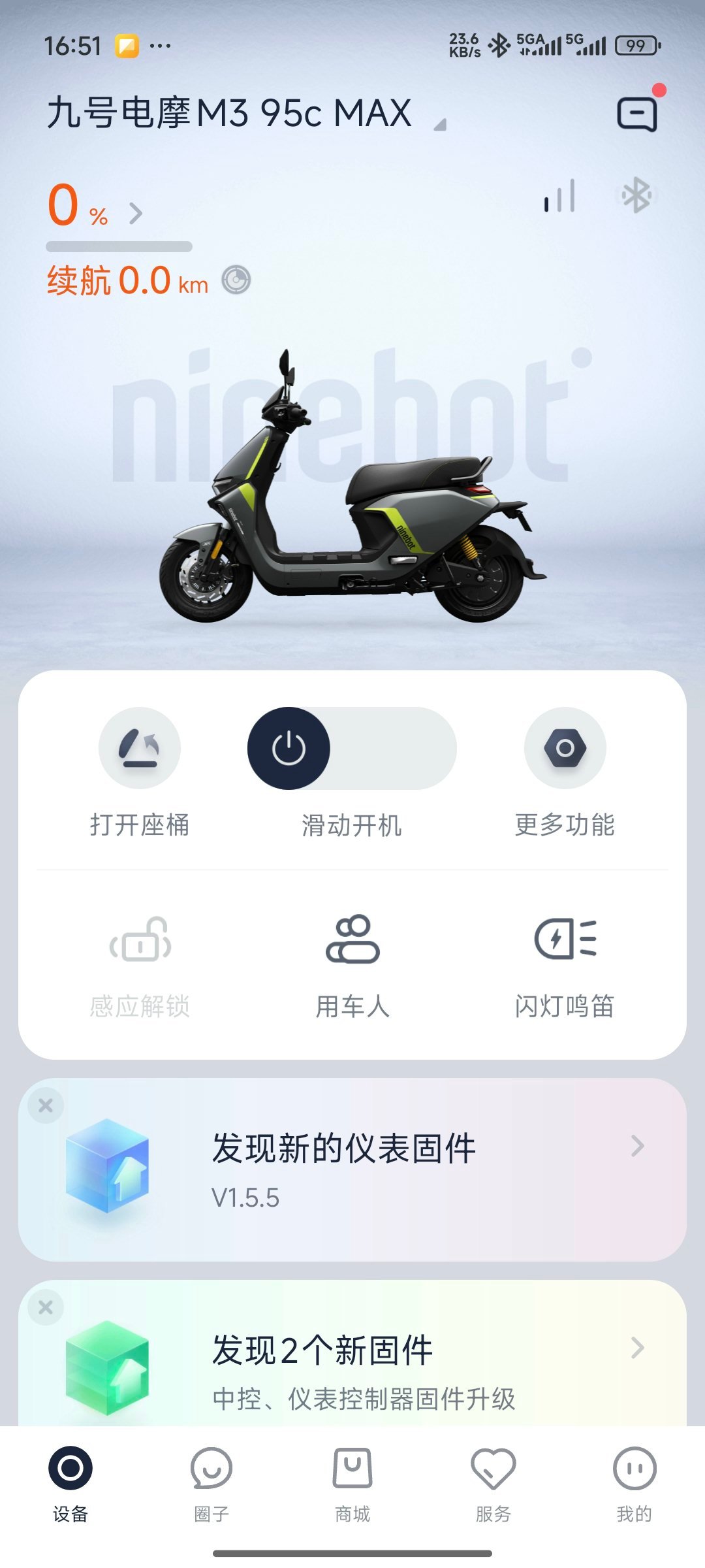 因为现在有车库，所以小小车基本不开了。然后就刚才在那边折腾充电。车长时间不开，还