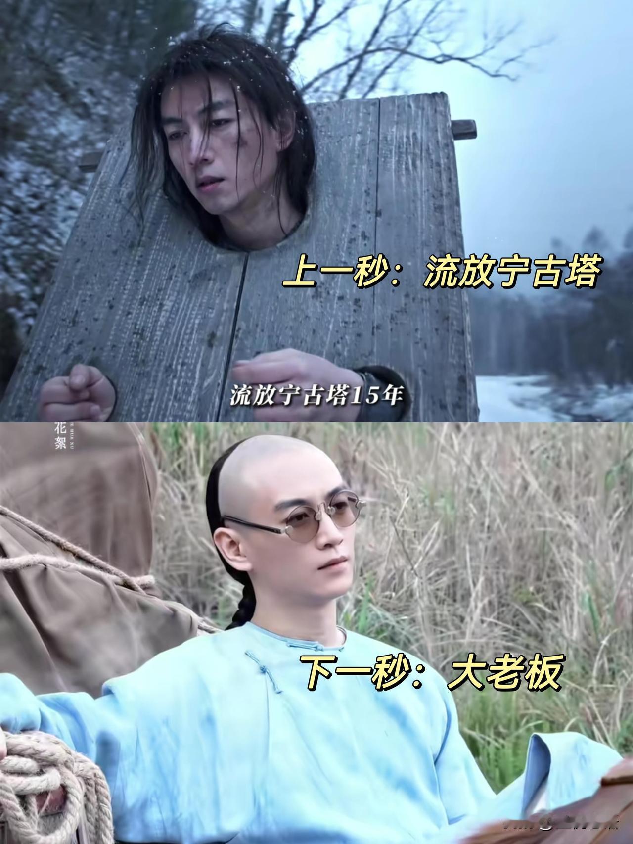 《大生意人》逆境翻盘，看的太爽了陈晓演的古平原，开局就惨到极致——科举书生