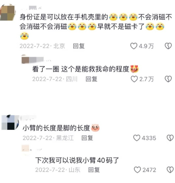 当代人以为正确但是实际上是错误的常识​​​