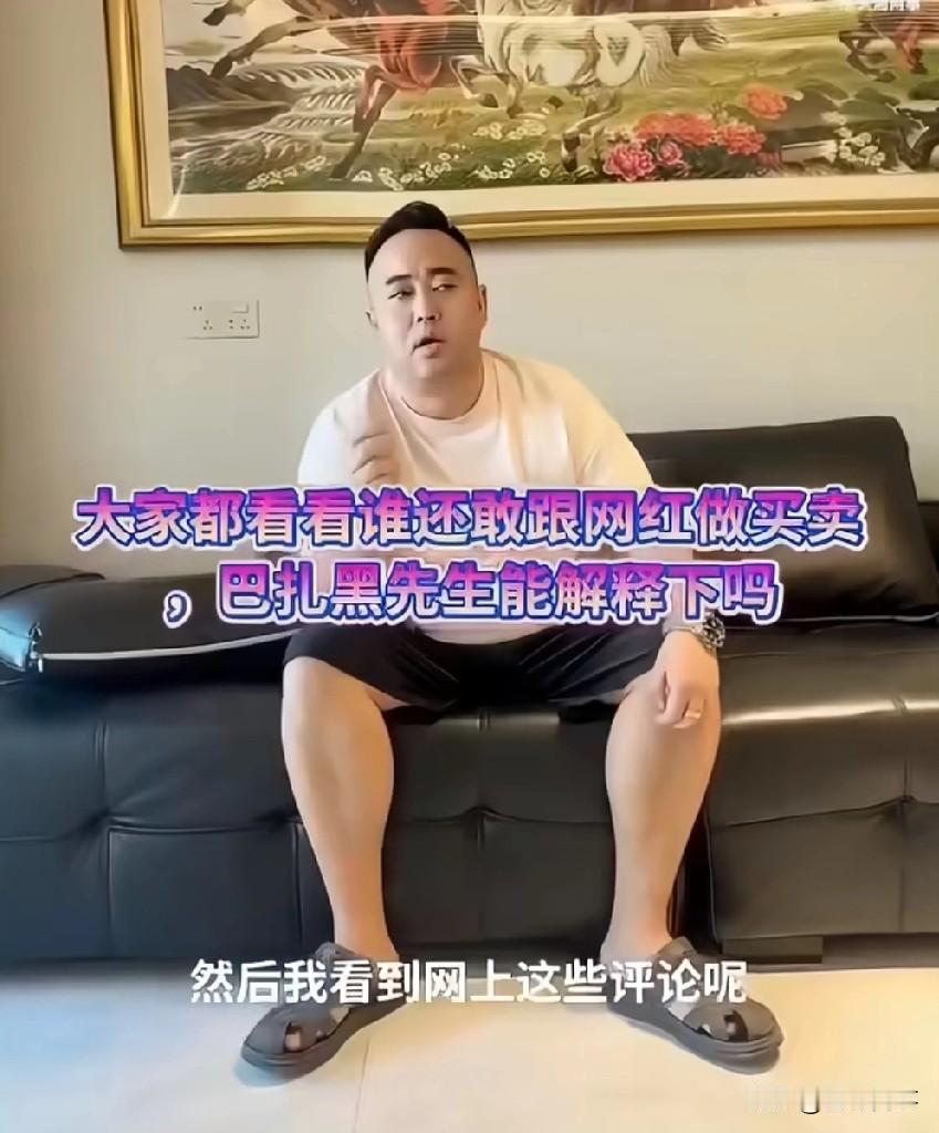 巴扎黑槟榔代理要说法：虽然我是巴扎黑粉丝，但我更喜欢辛巴，看见巴扎黑和蛋蛋合体