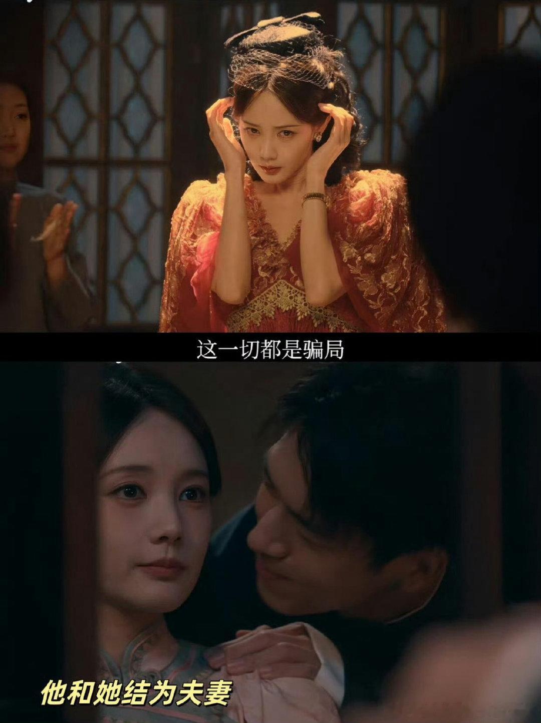 #看我不是大师得搭配反诈app看#反诈APP适配剧集找到了！李现李一桐《我不是大师》局套局骗中骗，开