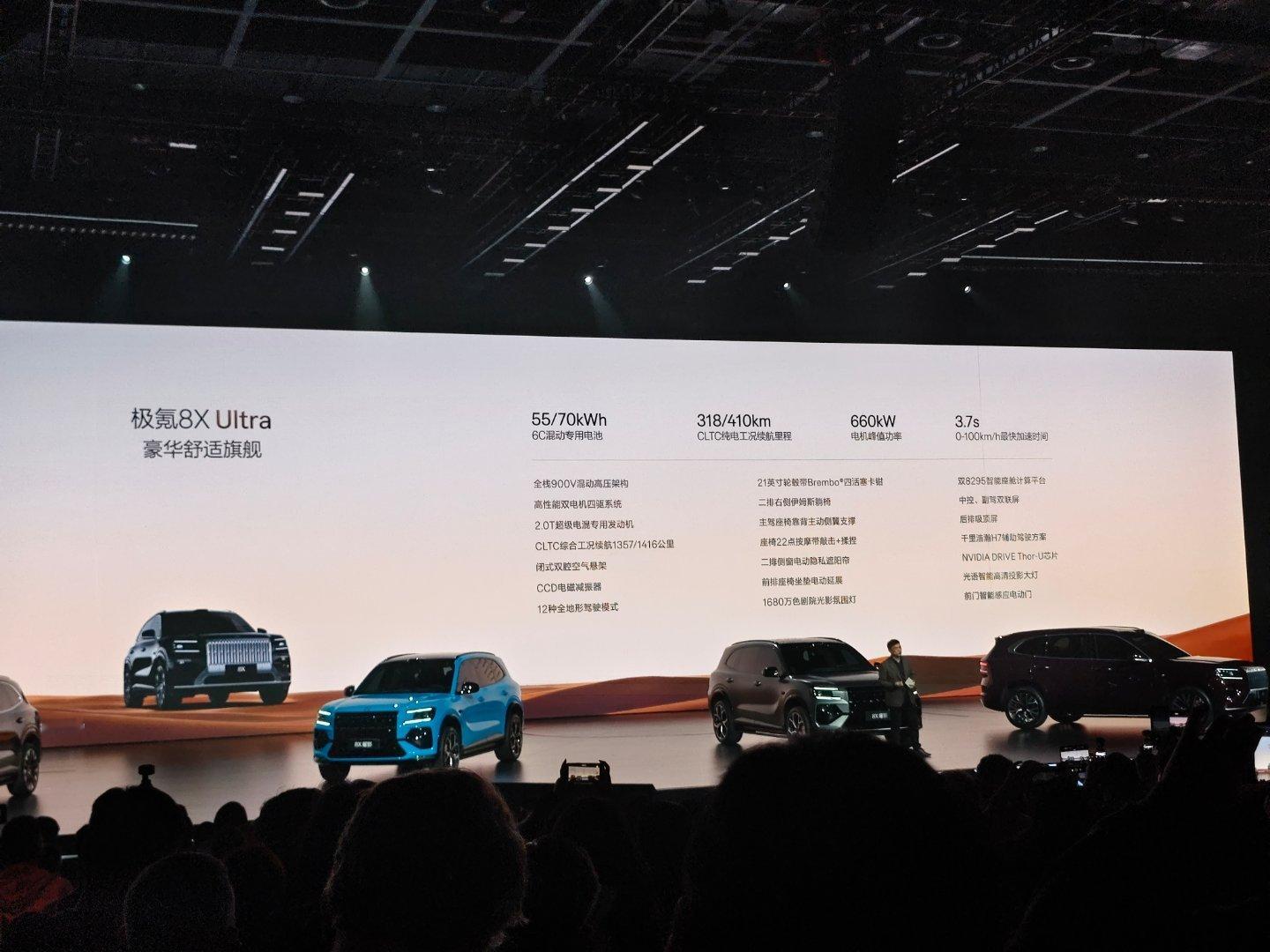 价格来了！！极氪8X曜影售价50.08W元起；极氪8XUItra+售价4
