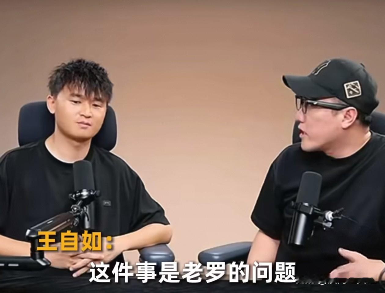 没想到曾与罗永浩在2014年直播辩论中被打得一败涂地的王自如，却第一个在昨天直播