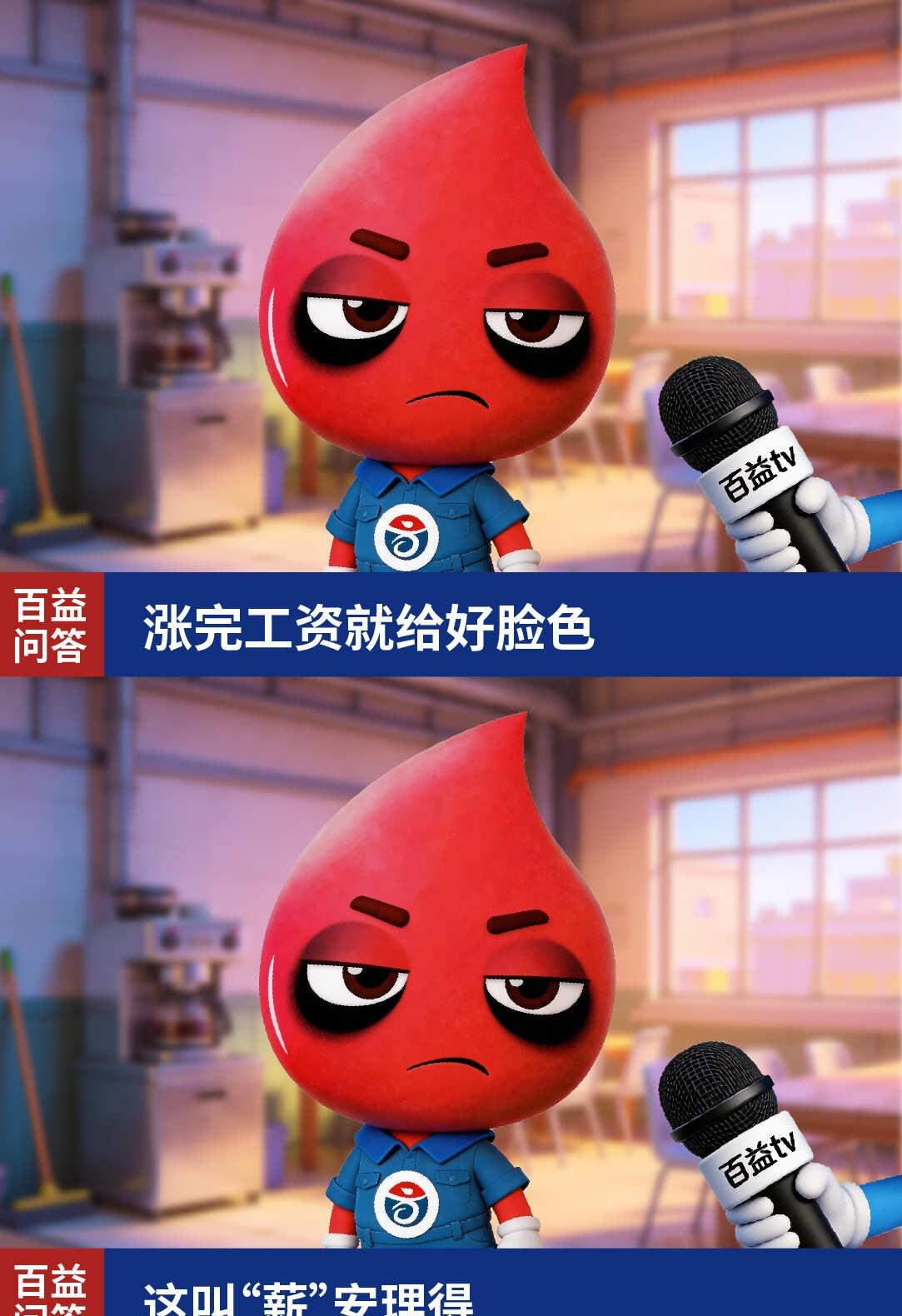 职场人成语解读。打工人段子找工作精神状态美丽的精神状态职场