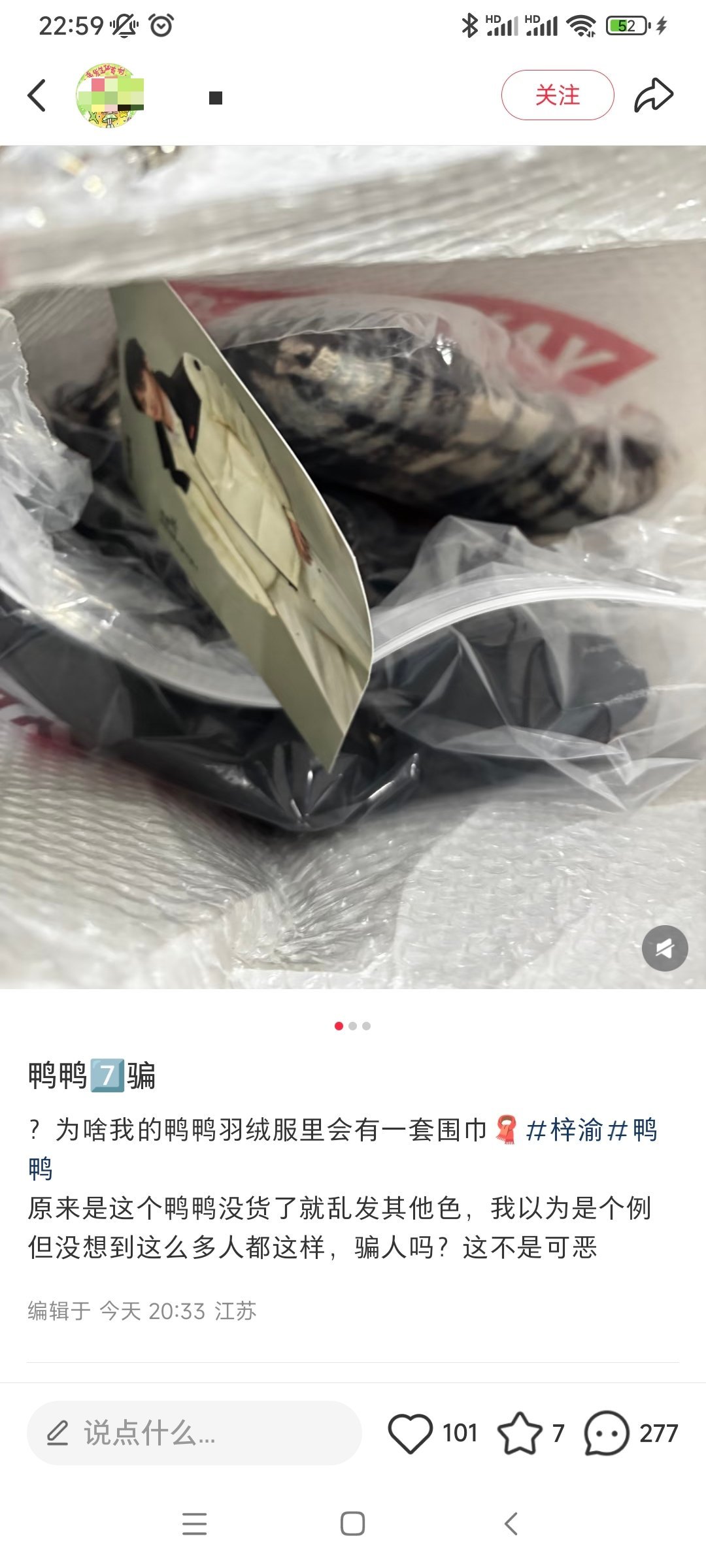 哈哈哈哈哈哈哈哈哈不是卖了2个亿吗？怎么看起来像清库存啊...？​​​