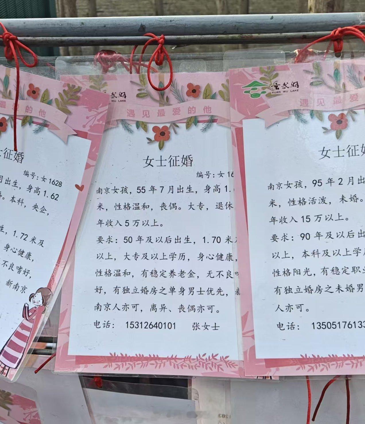 1955年出生，都是奶奶的年龄了，女孩？