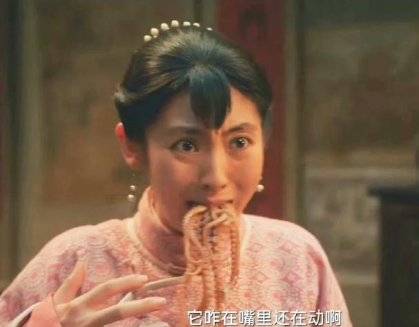 《生万物》地主的女儿宁苏苏就是一个典型的二货，被骗财骗色是早晚的事。昨天看了吃八