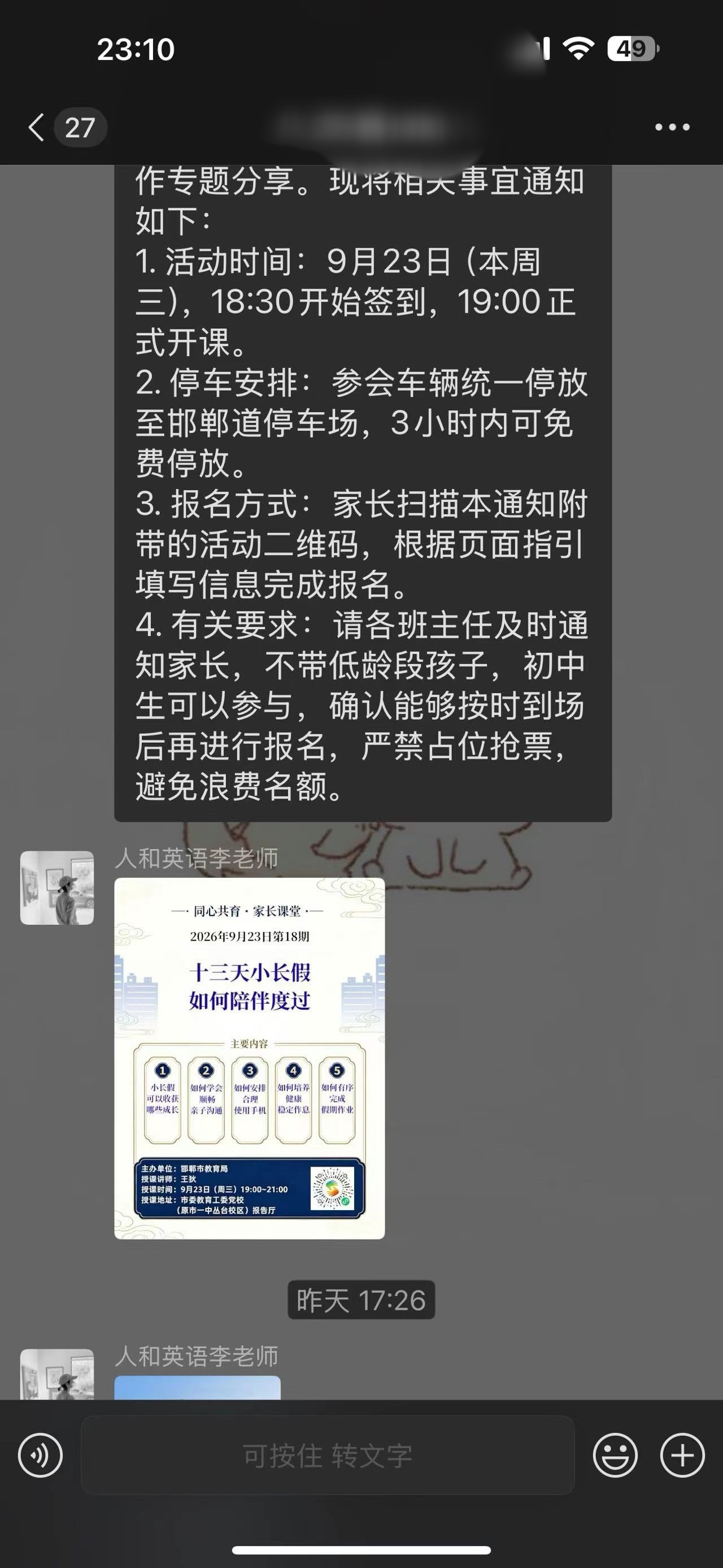 13天耍起耍起​​​
