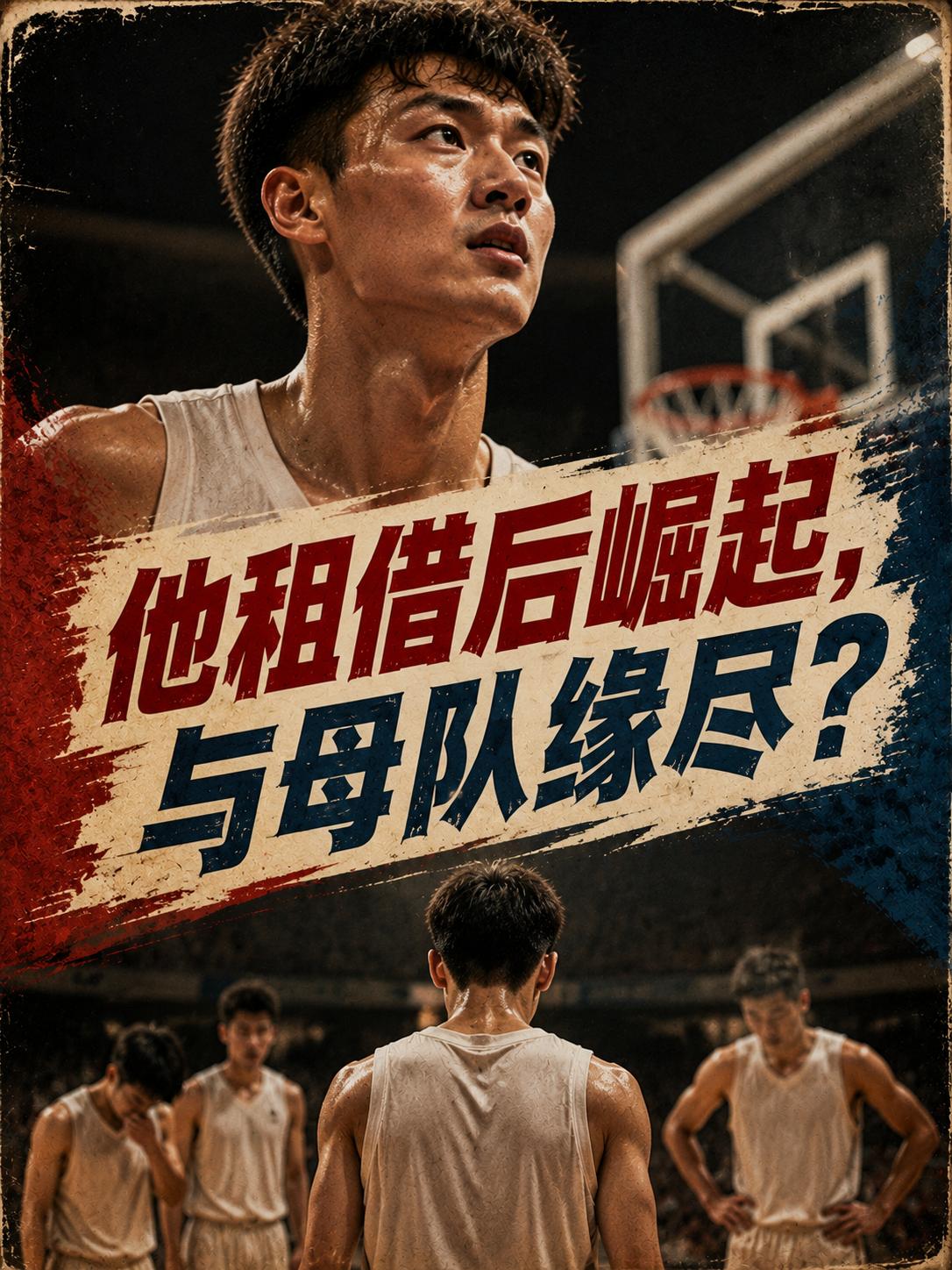 杜锋的爱徒真的与广东队彻底无缘？当球迷看到这个结果之后，显然都唏嘘不已。大家都没