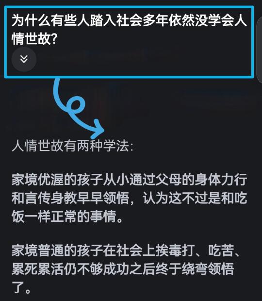 原来高情商的本质是“不委屈自己”❗