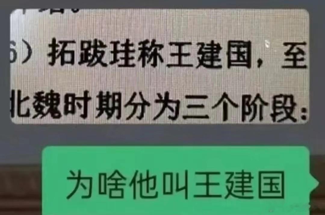 中国人的断句能力有多离谱，看不下去了！​​​