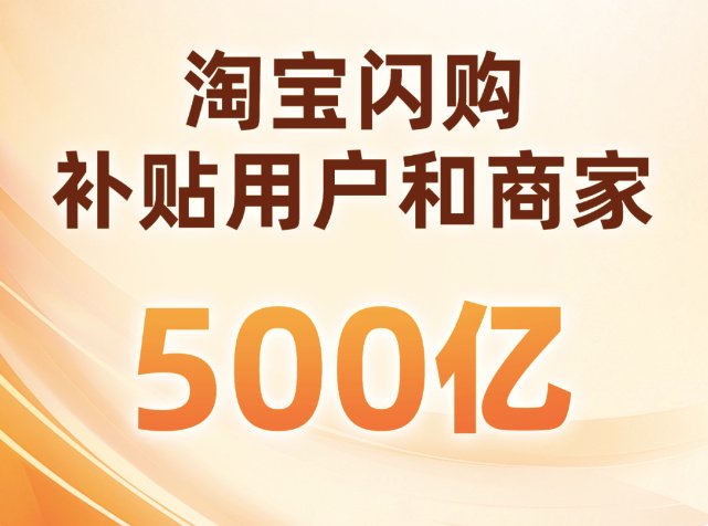 马云这波撒钱 把友商都整不会了