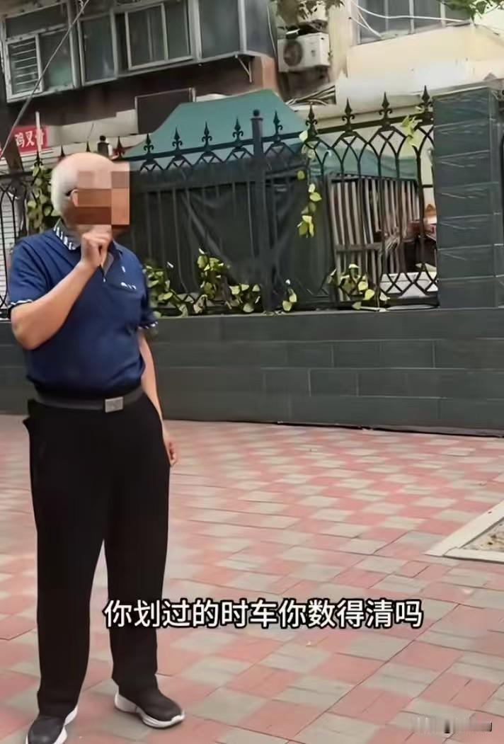 老人连日故意划伤多辆私家车，被车主蹲守三天一夜抓获后，竟以“试车漆好坏、闹着玩”