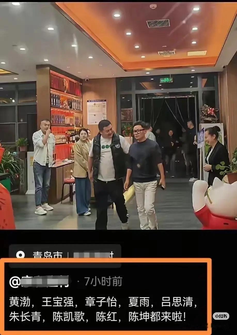 华表奖，黄渤做东请客吃饭，于冬，乌尔善，陈凯歌，张艺谋，夏雨，陈红，陈坤等都在。
