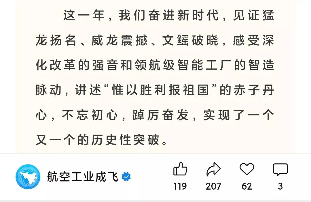 猛龙、威龙、文鳐？文鳐又是什么新玩意，天上飞的是龙，这文鳐是游水的吗？恕我学