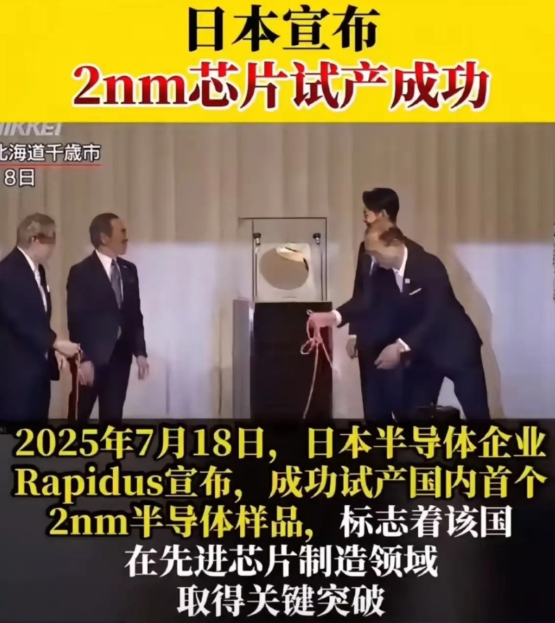 湾仔搞笑又可怜，美国爸爸一个眼神，马上心领神会送台积电过去，进贡川渣滓以为会得奖