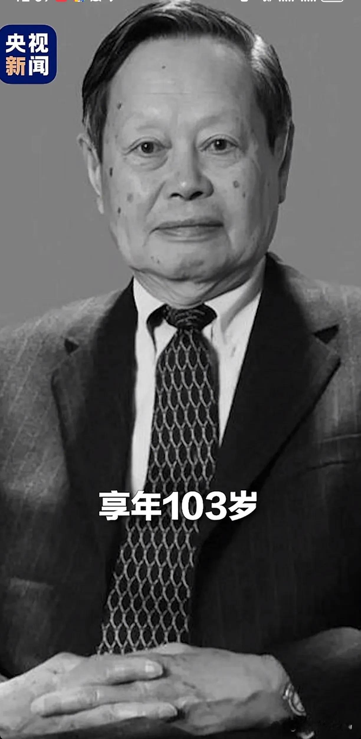物理学家杨振宁先生真的去世了，对于杨振宁，很多人可能有一些偏见，认为在上世纪五六