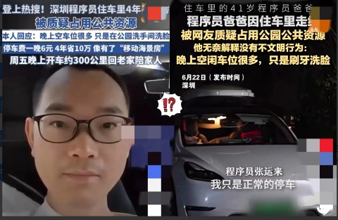 服了！这男人真让我挑不出刺！41岁深圳程序员，整整3年不住租房，选择睡车里！