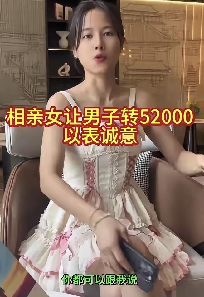 一名三十岁女子赴约相亲，两人刚坐下没聊几句，彼此都还十分陌生，女方一开口就让男生