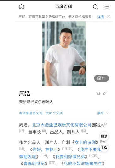 纪凌尘都要哭晕在厕所了阚清子怀孕都7个月了，胖了30斤。她现在居然是戚薇、刘敏