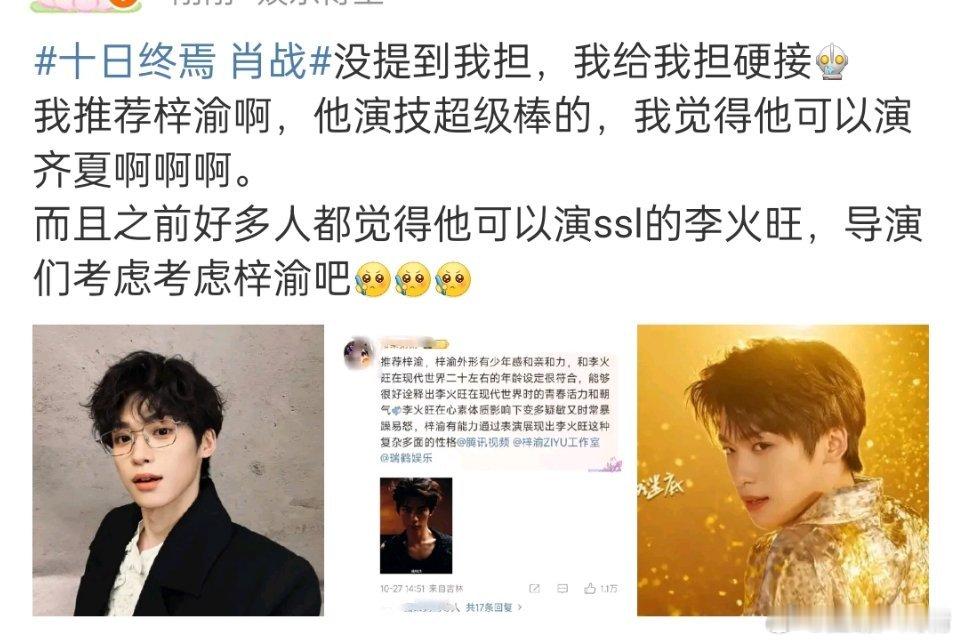 甜的还不少哩​​​