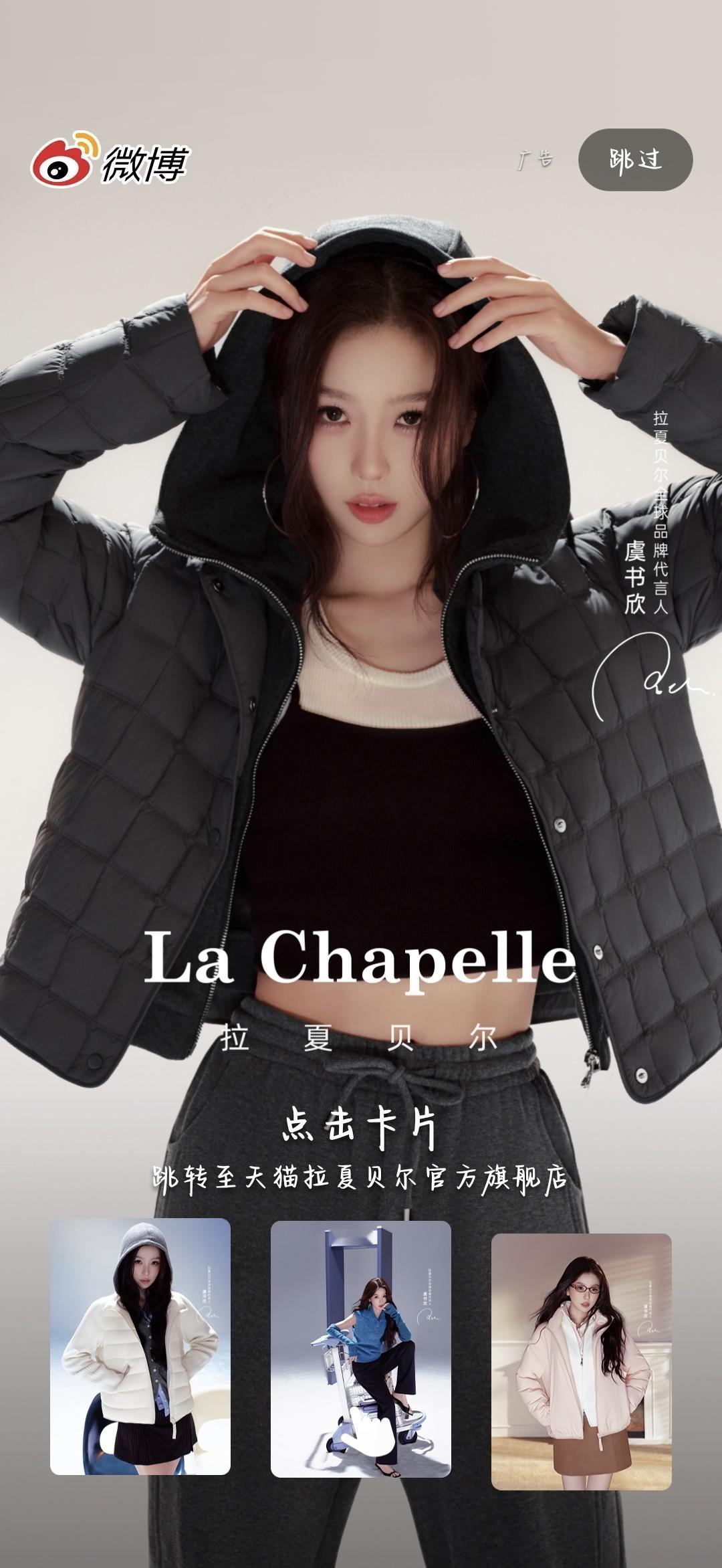 如此貌美！​​​