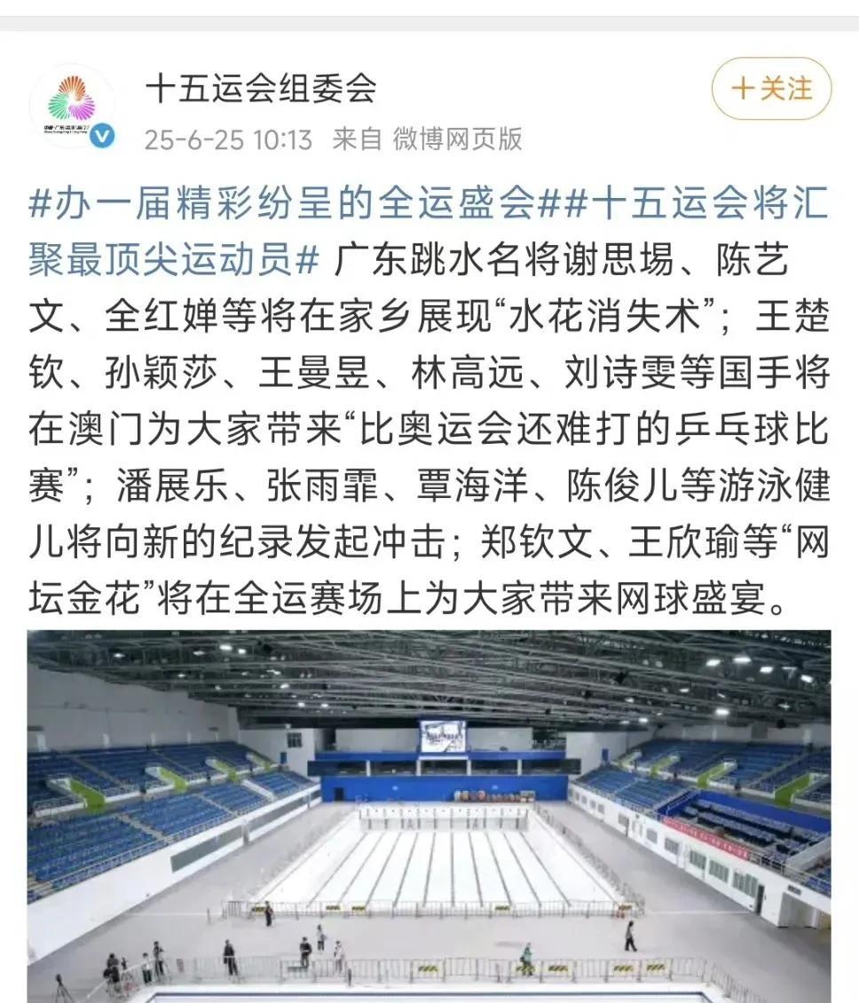 今天这则全运会的新闻，再度引发了樊振东粉丝的不满。11月的全运会，乒乓球比赛将