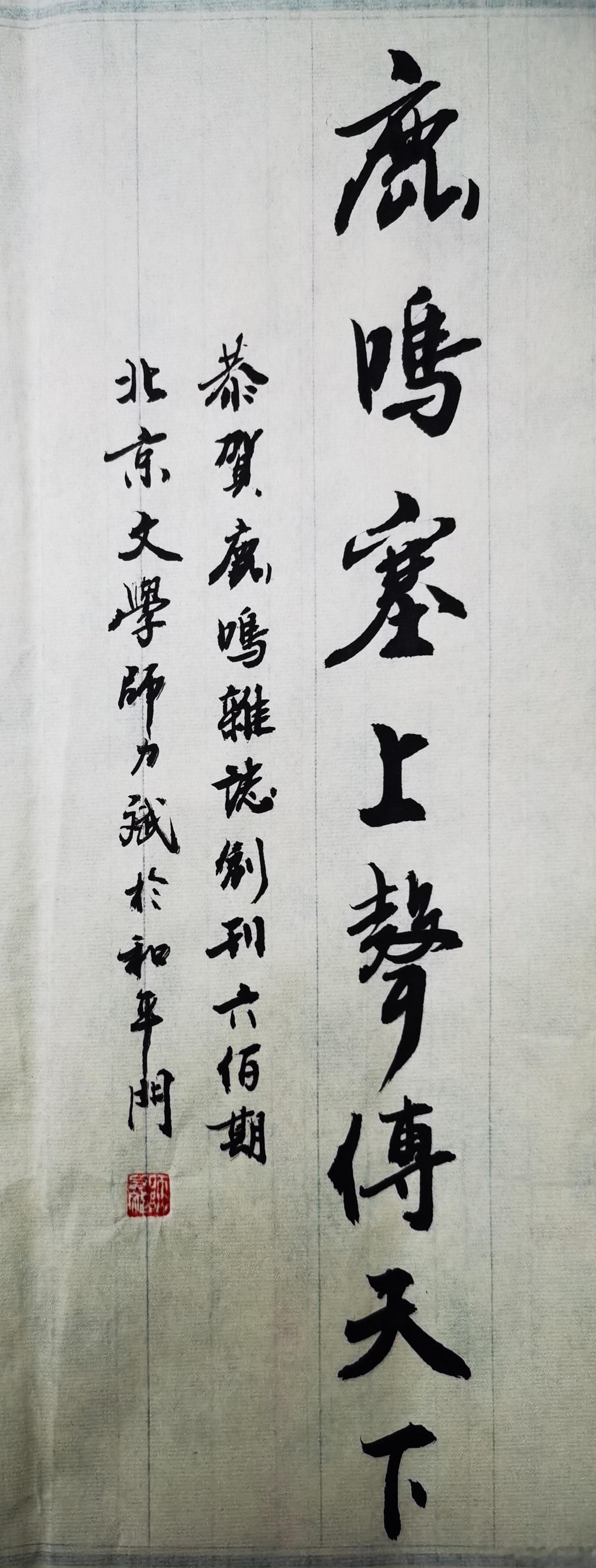 书法练习​​​