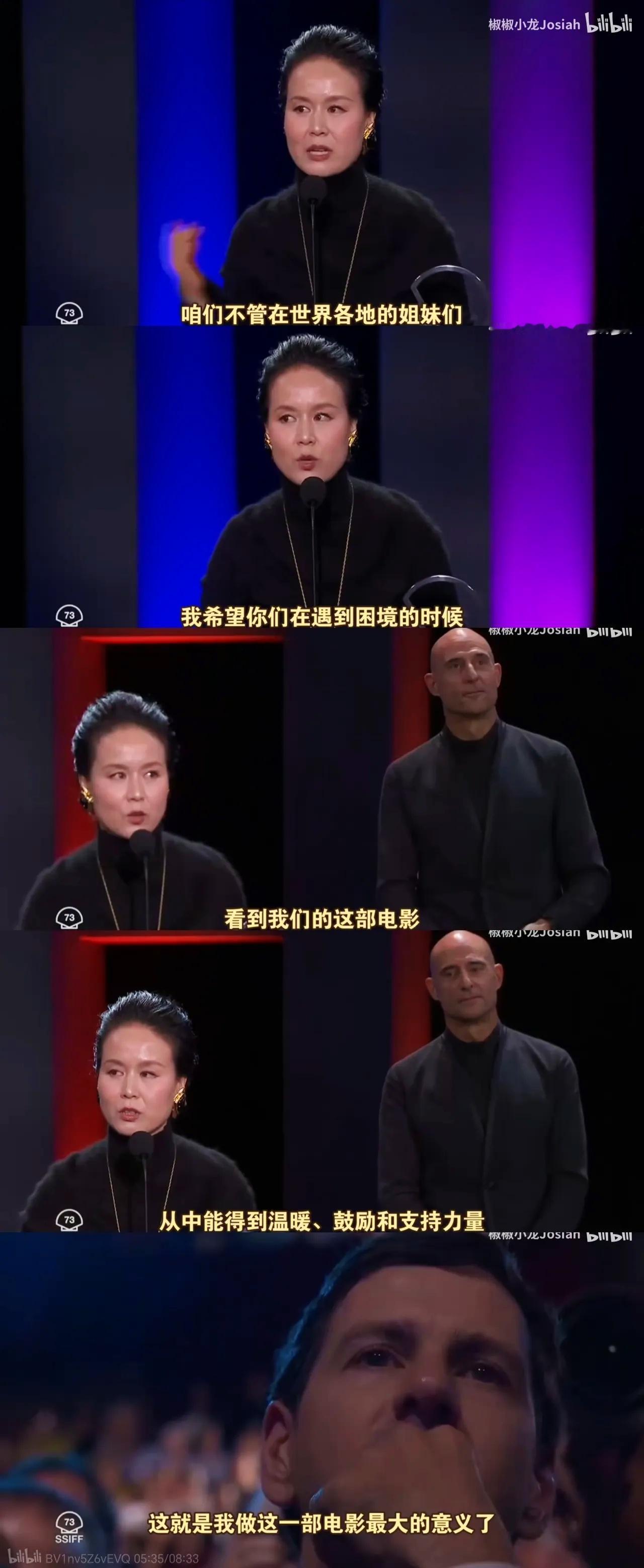 她根本不像一个意外得奖的素人，每句话，每个神态都像是有备而来的