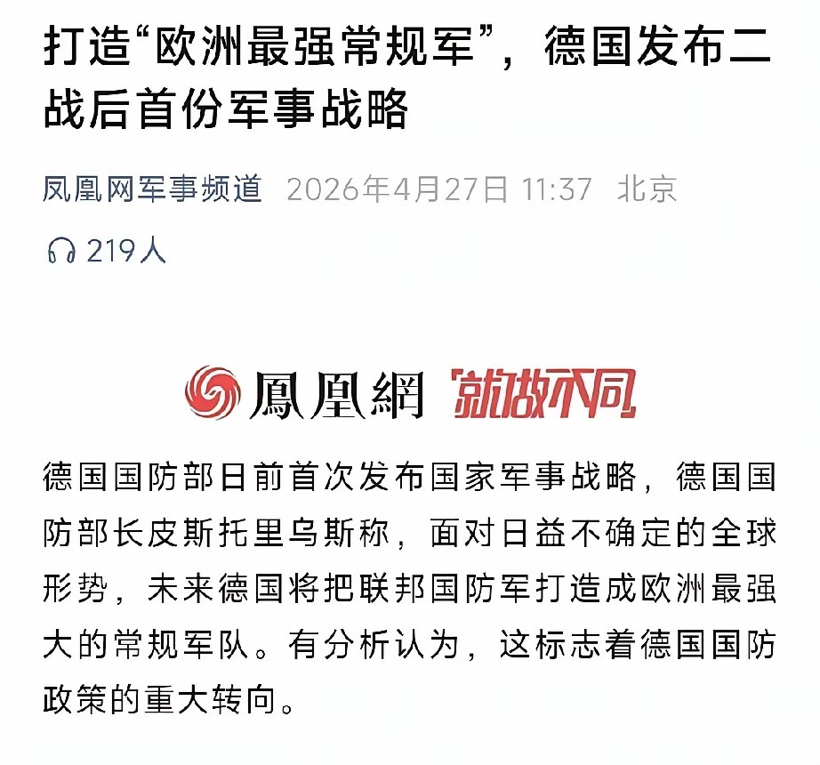 对于俄罗斯来说，这可不是好消息