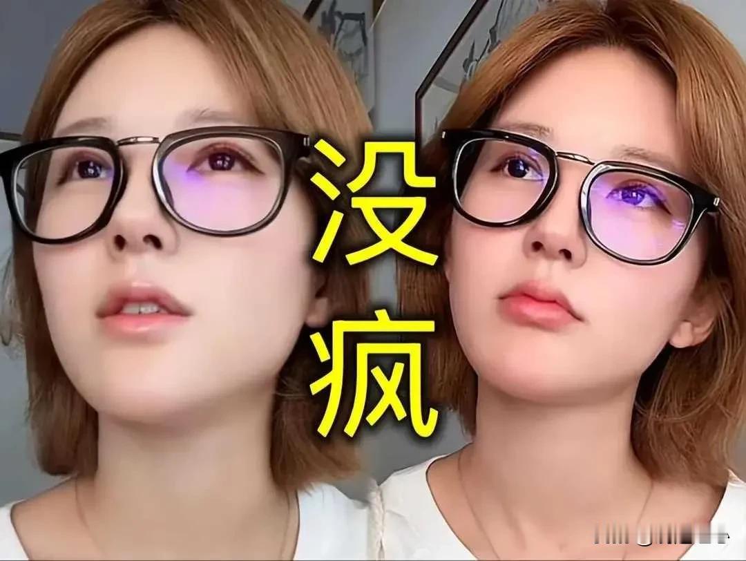 越扒越有！助农是假，圈钱是真？这一次，赵露思的真面目藏不住了赵露思最近被大家