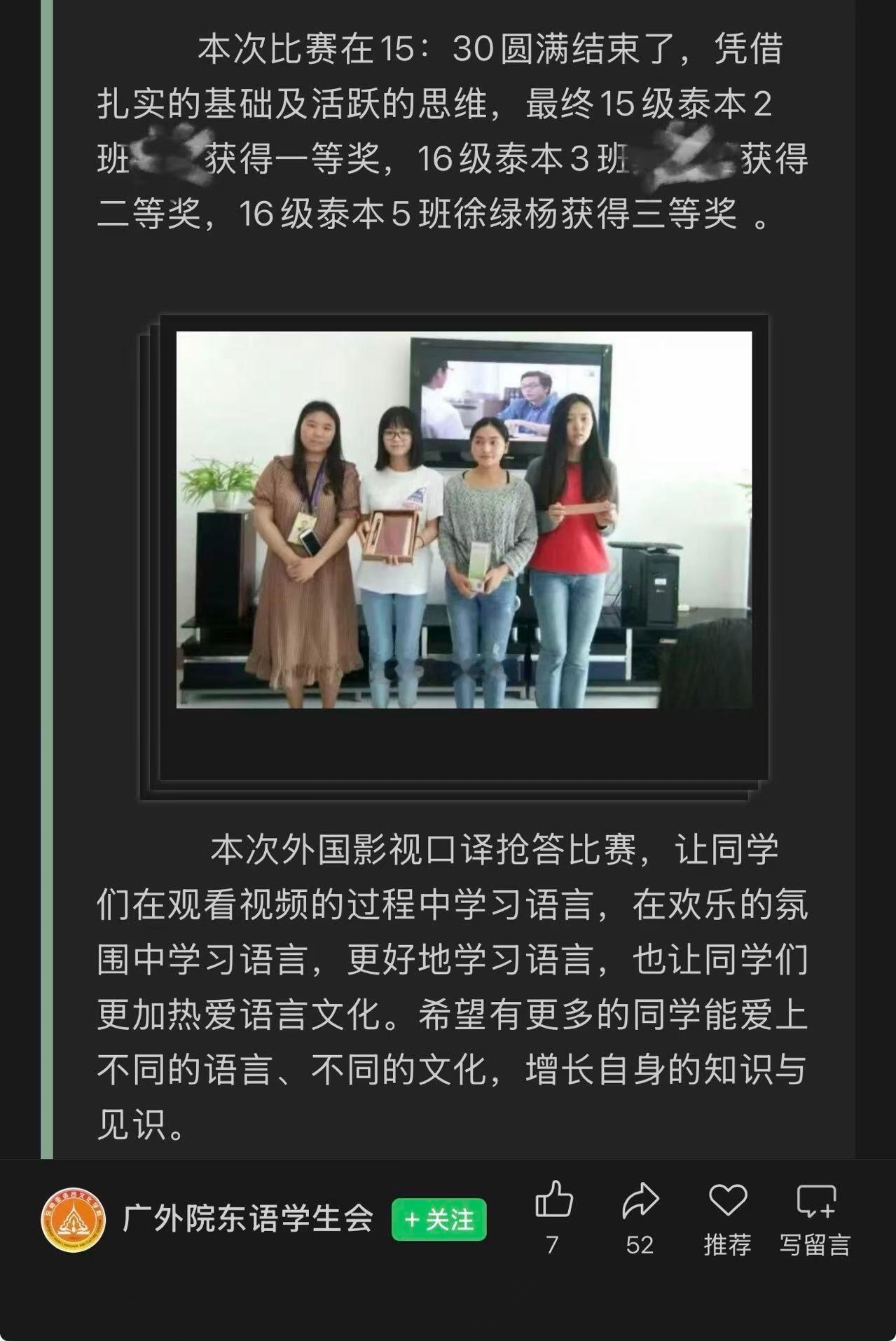 恋综半熟恋人5女嘉宾柳柳早期在学校时的徐绿柳跟现在两模两样啊，变美秘诀交出来