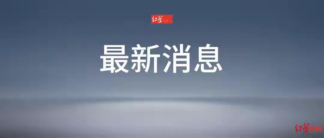 伊朗哈尔克岛附近疑似发生石油泄漏。当地时间5月8日，有消息称，卫星图像显示，