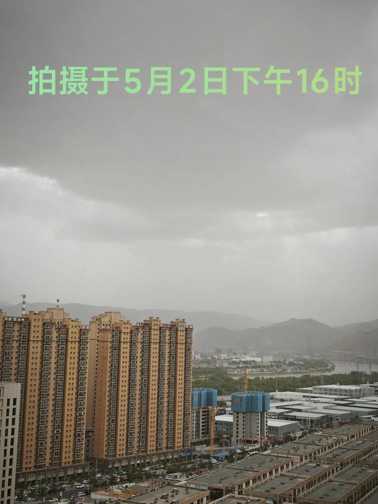 兰州今日上演“川剧变脸”，好好的小长假就让老天糟蹋了。上午阳光灿烂，碧空如洗