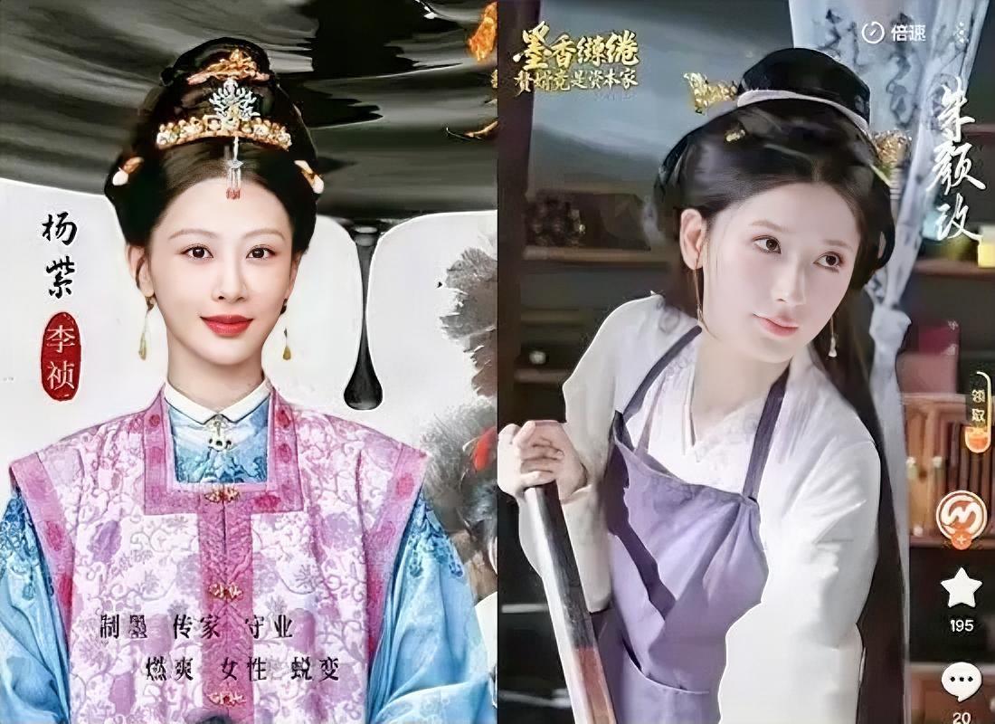 短剧抄得太离谱，杨紫方这次不打算忍，直接法庭见！这件事我专门问了混影视圈的朋