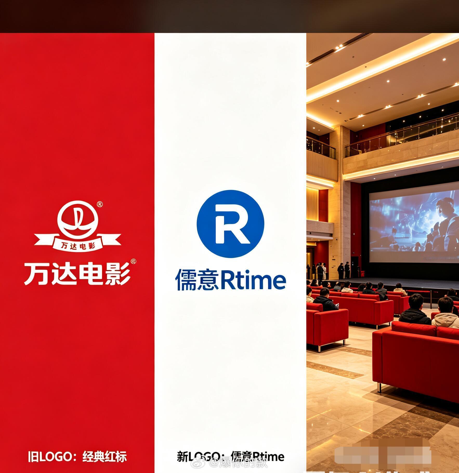 万达电影已经改名，王健林彻底失去控制权时代真的变了！陪伴大家多年的万达电影，现已