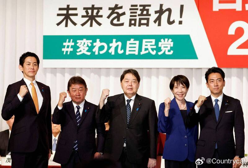 【日本自民党总裁选举启动高市早苗与小泉进次郎民调领先】海外新鲜事日本据《彭博