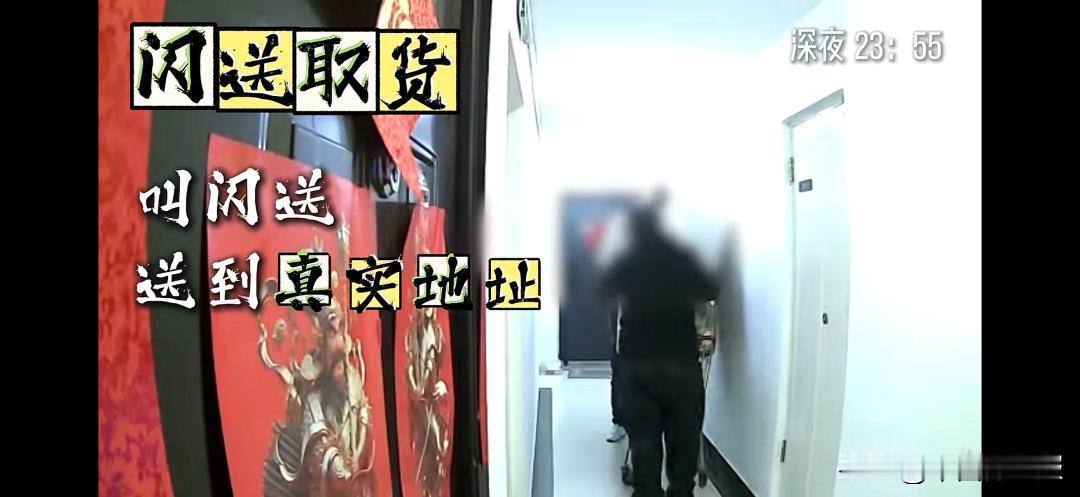 四年调包千次骗走89.4万！北京“退衣姐”踩法律红线被刑拘，别再把恶意薅羊毛当省