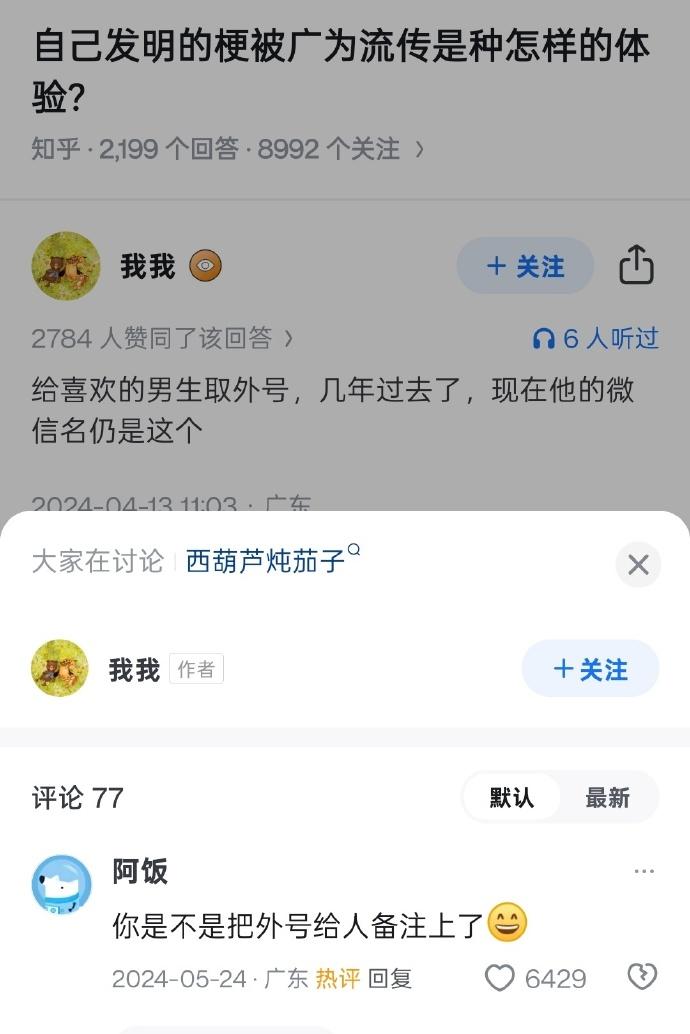 哈哈哈[笑着哭]