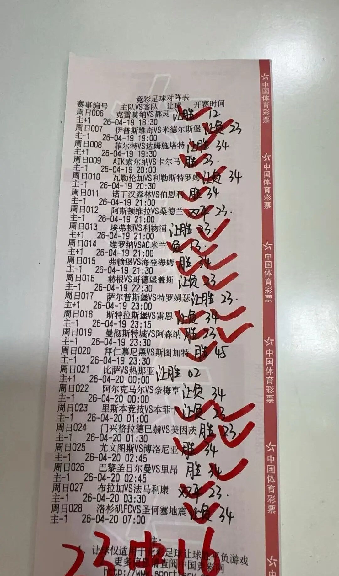 每日跟新！每日跟上