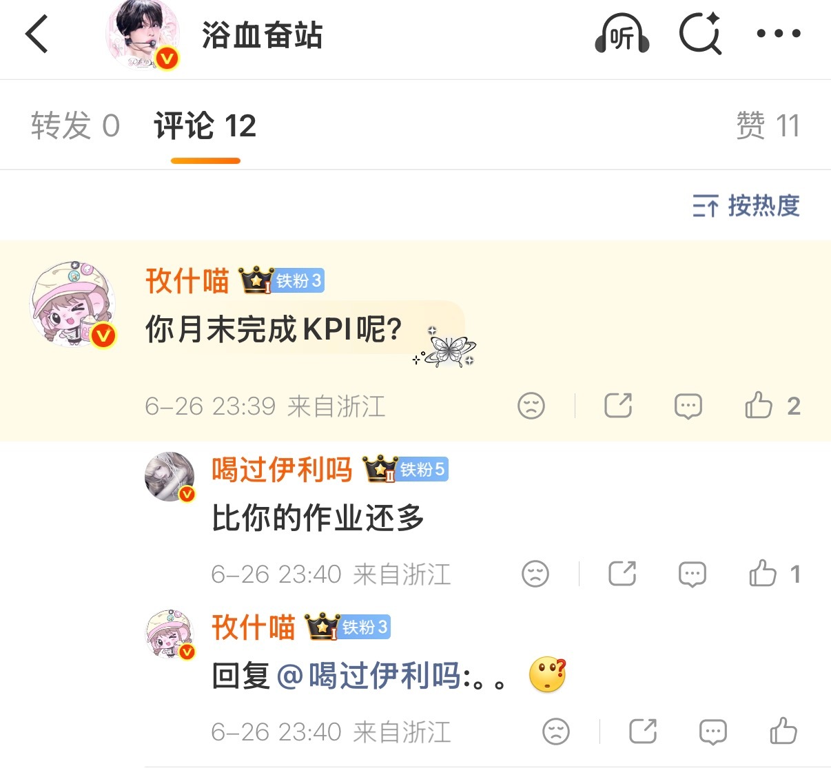 大姐🤣你戳我肺管子了🤣